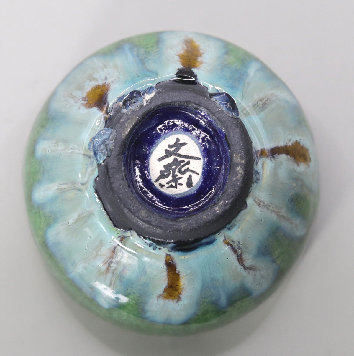 翠緑茶盌 小川文齋