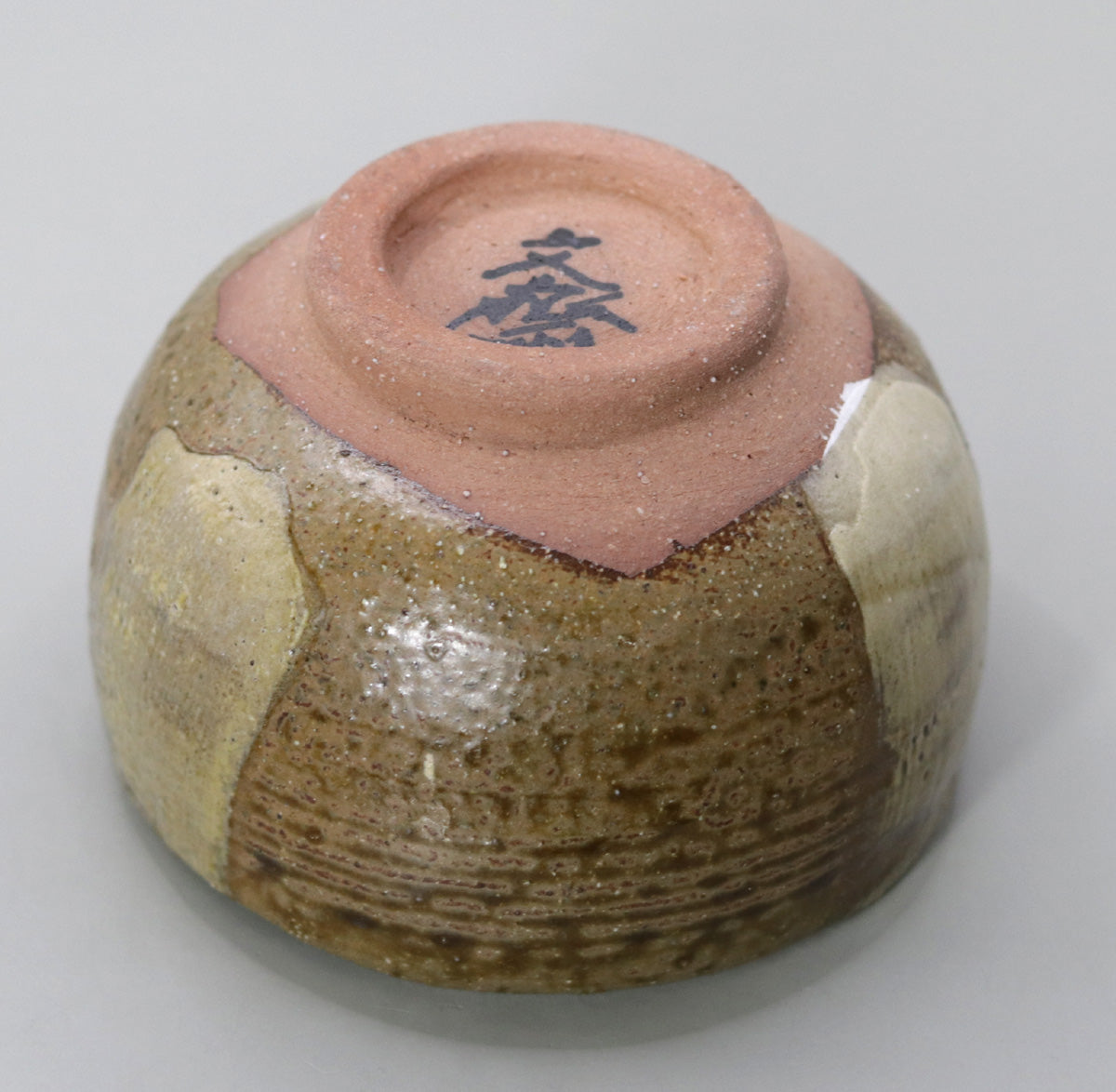 伊羅保茶盌 小川文齋