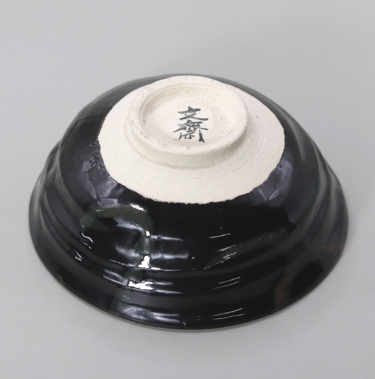 線条黒釉茶盌 小川文齋