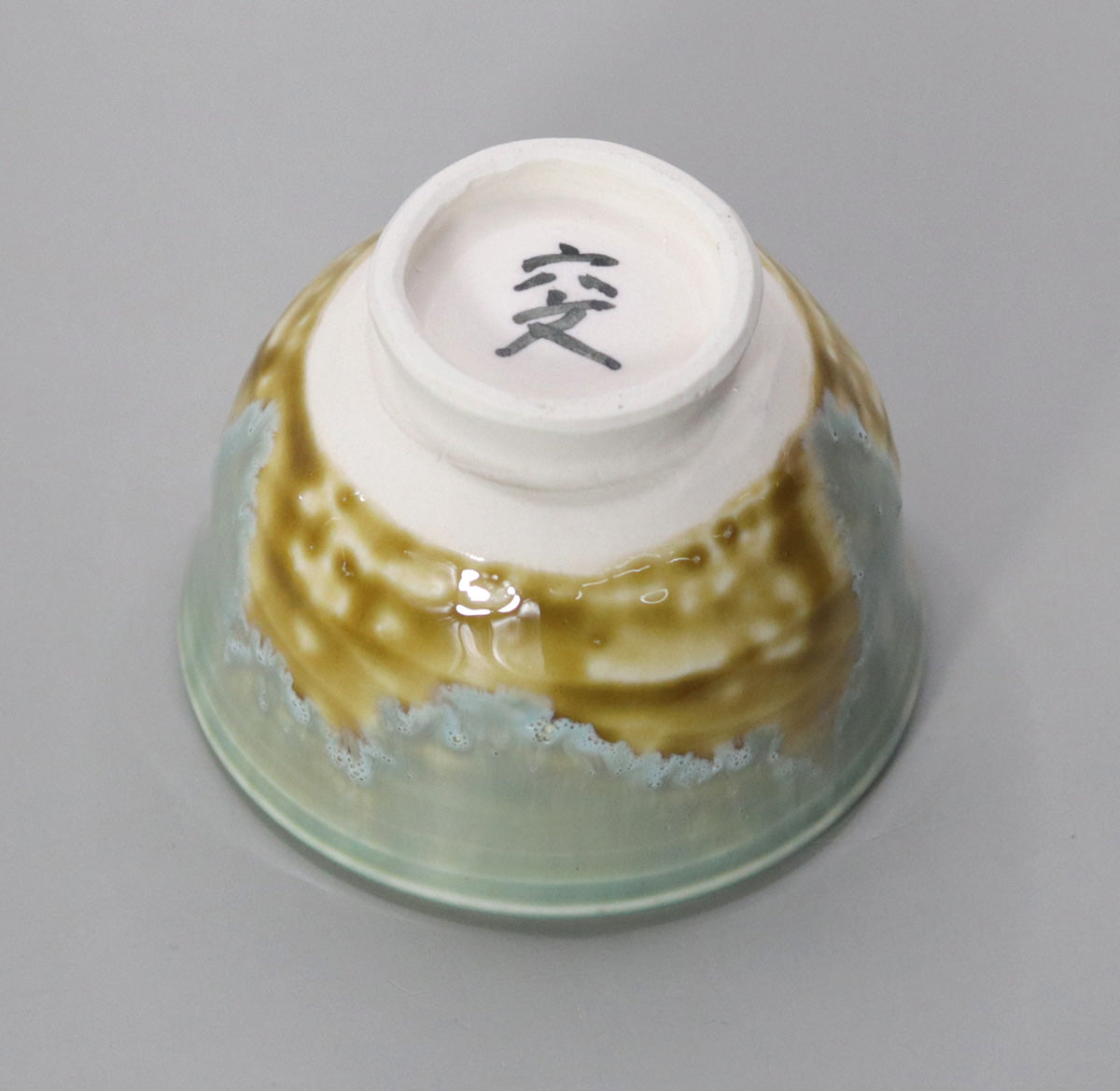 翠緑ぐい呑み 小川文齋
