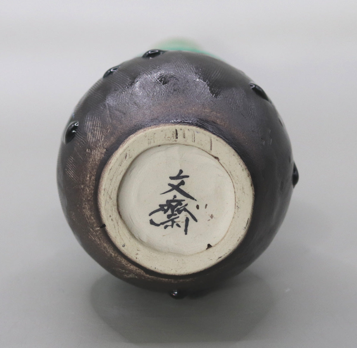 翠緑花入 小川文齋
