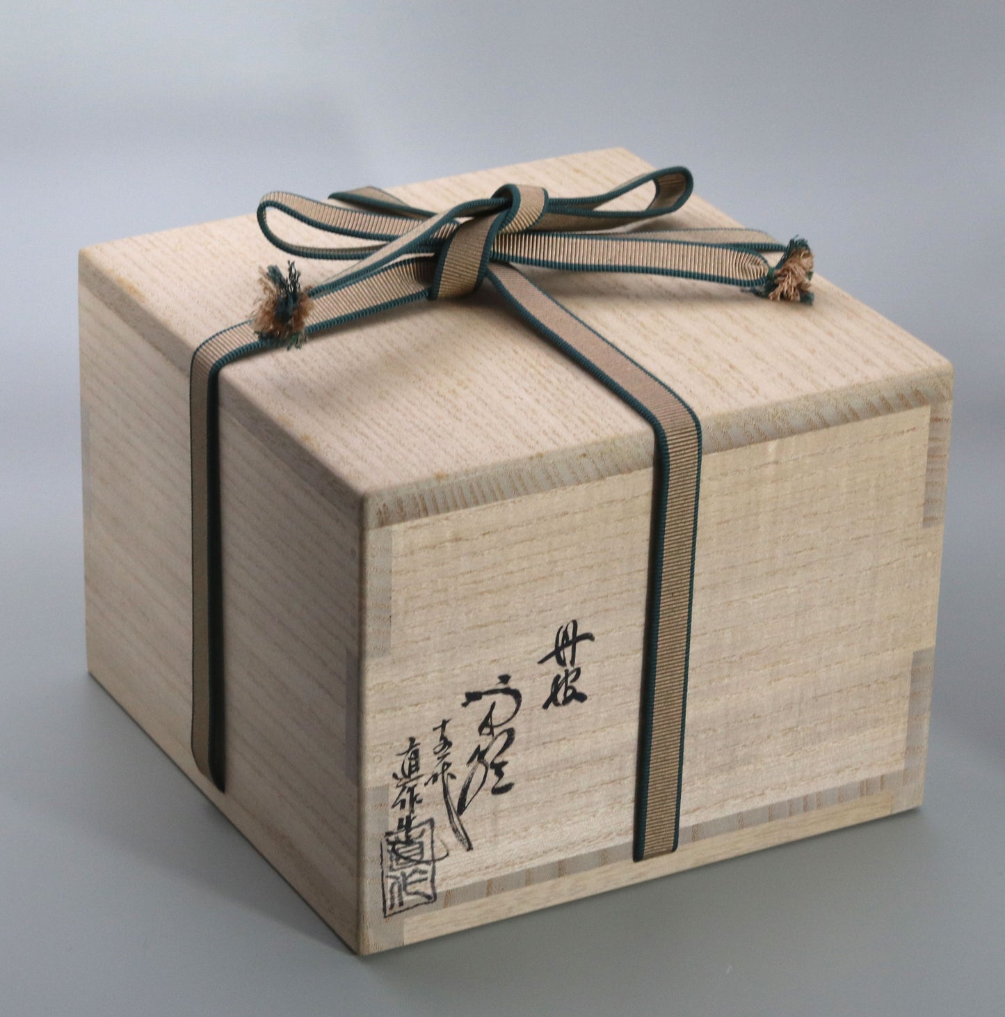 白丹波茶盌 正元直作 家元書付有