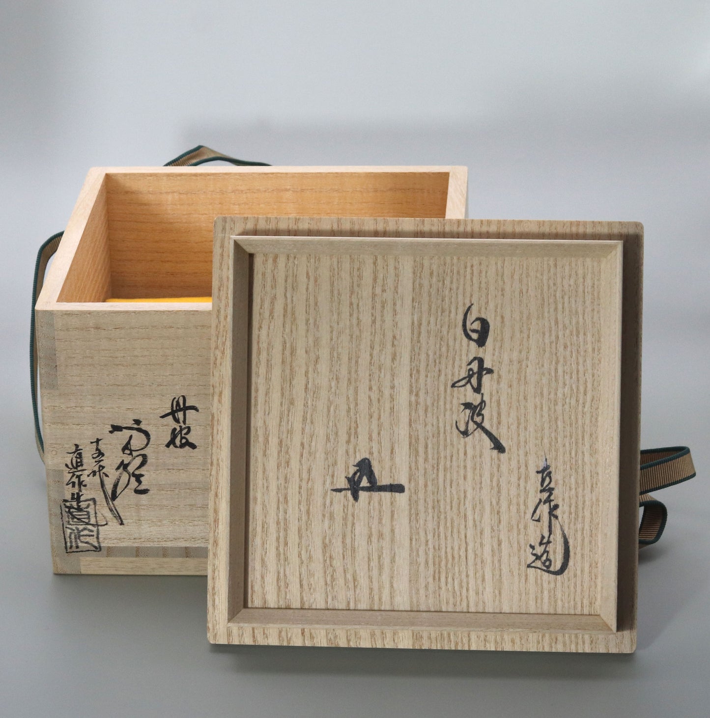 白丹波茶盌 正元直作 家元書付有
