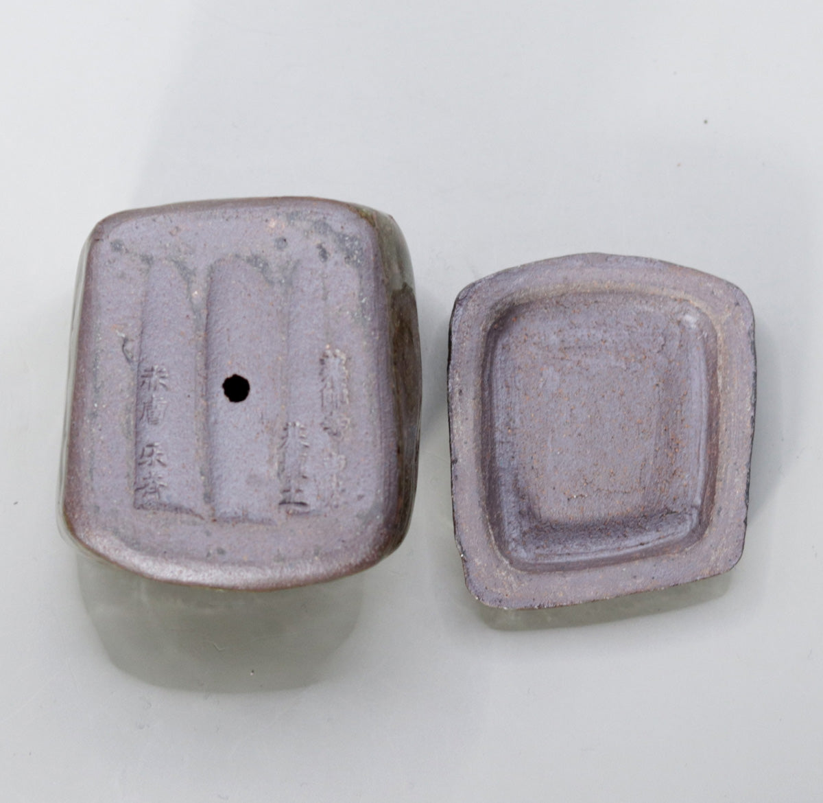 薬師寺東塔基壇土 心礎香合 尾西楽斎