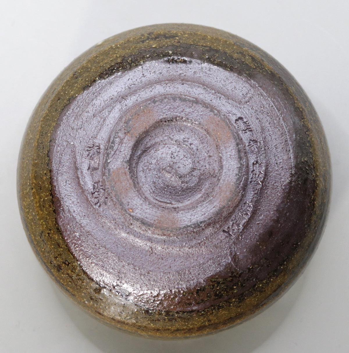 Yakushiji Temple East Pagoda Foundation Clay Ash Glazed Tea Bowl by Rakusai Bisai