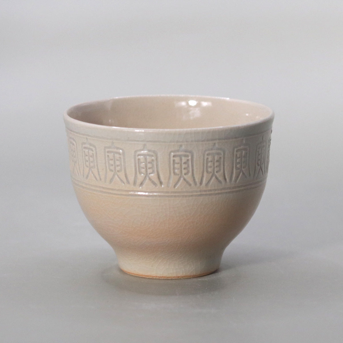 ぐい呑み 酒器 ぐい呑 – 高級陶器の専門店【甘木道】