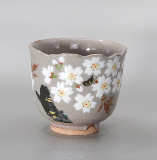 38. Copy of Kenzan's Cherry Blossom-Painted Sake Cup by Kosai Miyagawa