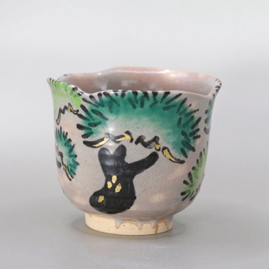 41. A copy of Kenzan's Old Pine Tree Sake Cup by Kosai Miyagawa